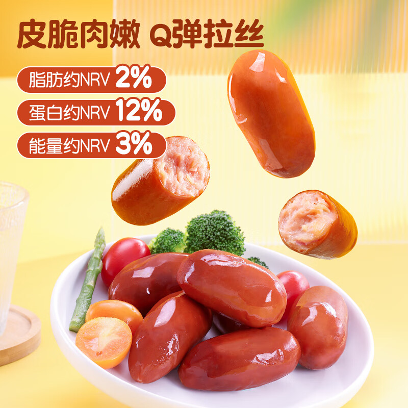 ishape 优形 脆皮肉粒肠烟熏味40g 19.9元（需用券）