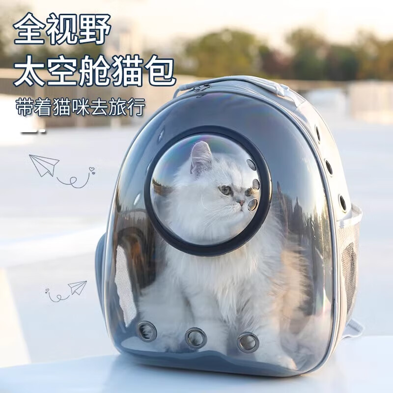 licheers 猫包外出大号宠物背包便携太空舱猫笼狗袋双肩透气大容量猫咪书包 