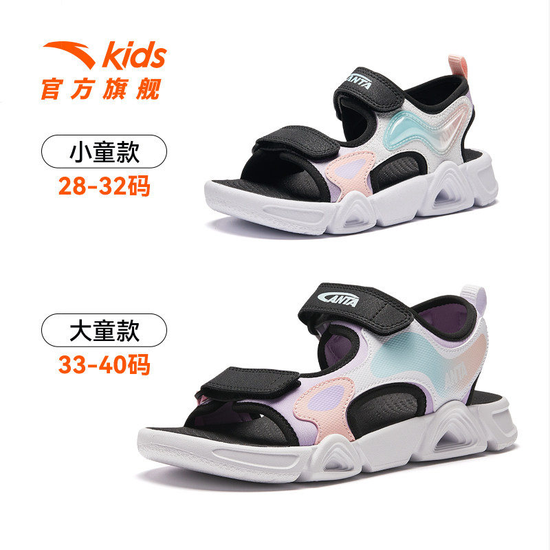 安踏 儿童女童露趾运动凉鞋大童女孩夏季新款防滑户外休闲沙滩凉鞋 149元