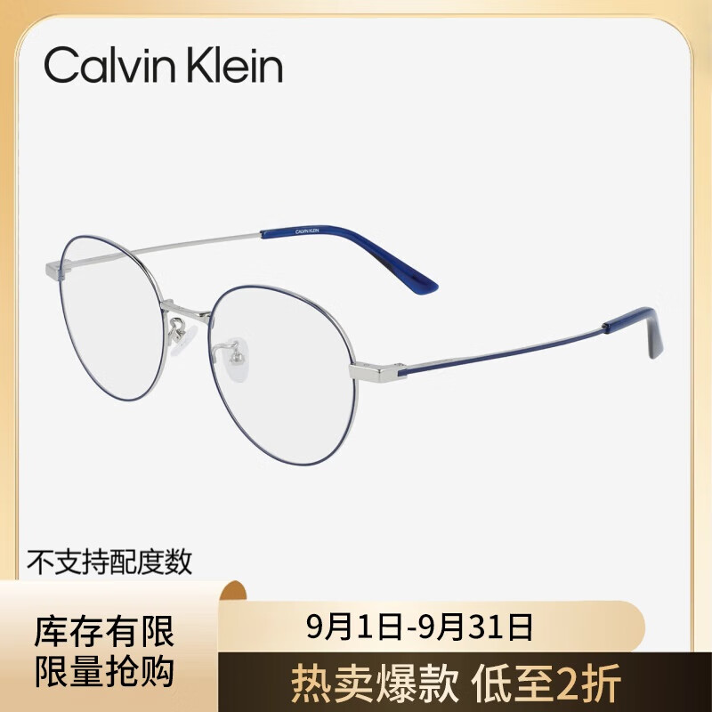 卡尔文·克莱恩 Calvin Klein 光学眼镜框近视商务通勤搭配休闲素颜百搭CK21109A-