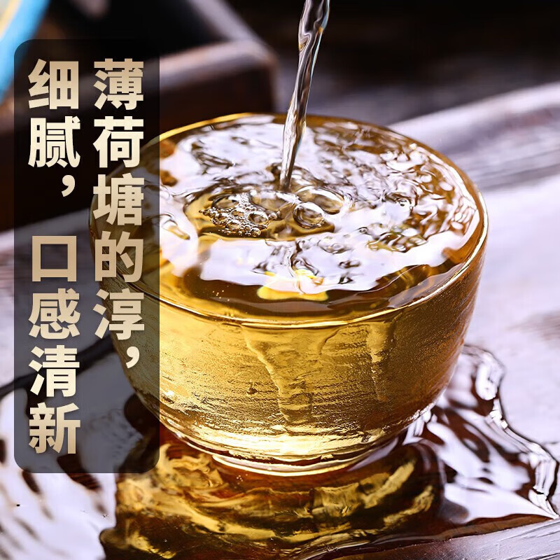 勐洛小寨 易武薄荷塘普洱茶生茶散茶古树茶云南2024年春茶新茶生普洱茶250