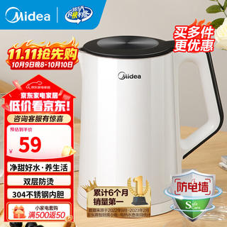 美的 MK-SH15Colour102电水壶 1.5L 49元 - 86线报 美的 MK-SH15Colour102电水壶 1.5L 49元 - 86线报