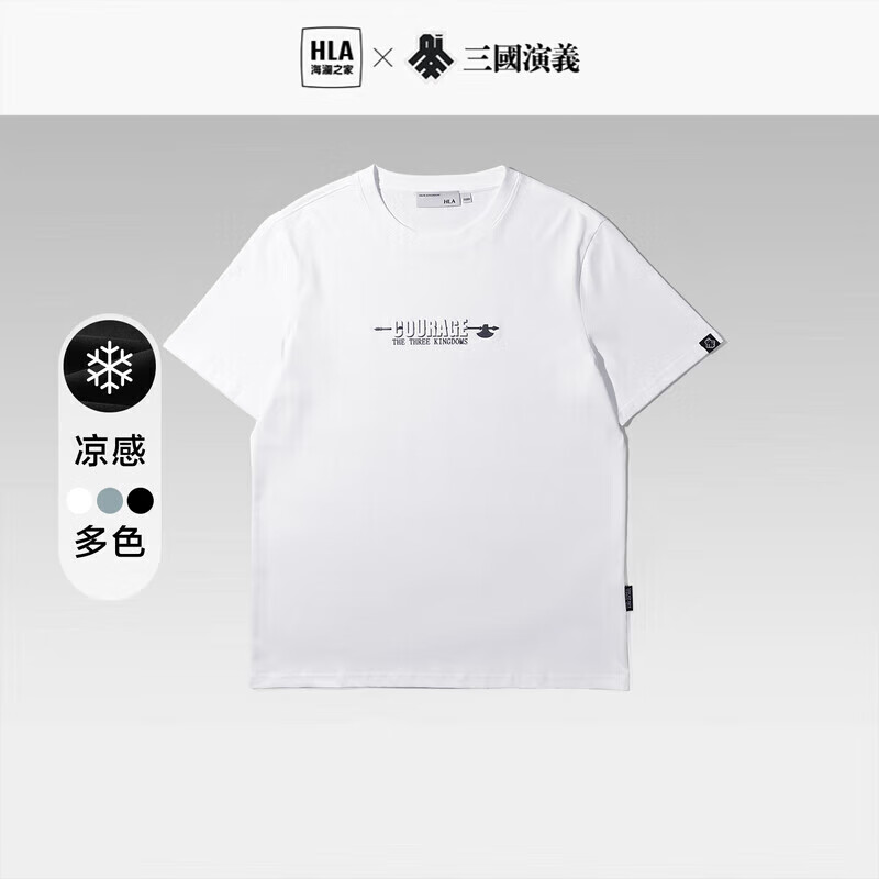 HLA 海澜之家 短袖T恤男23夏季三国演义圆领凉感宽松印花短袖男 78元（需用