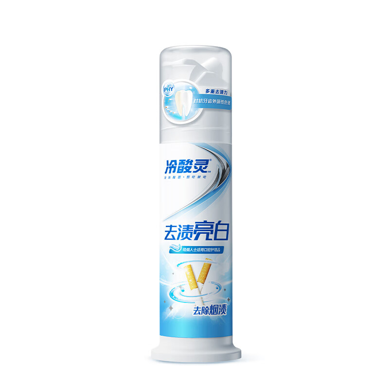 冷酸灵 去渍亮白抗敏感泵式牙膏(留兰薄荷味)125g 9.9元