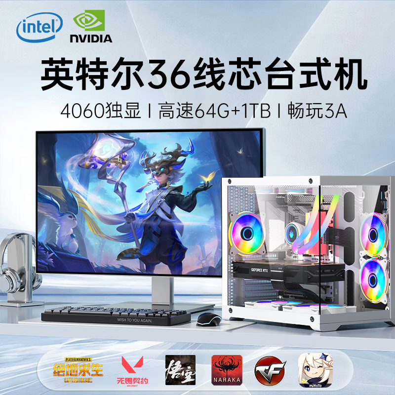 技械骑士 i9级18核/64G/1T/3070剪辑渲染 3798元（需用券）