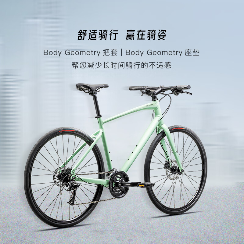 SPECIALIZED 闪电 SIRRUS 2.0 铝合金健身通勤学生平把公路城市休闲自行车 4020元