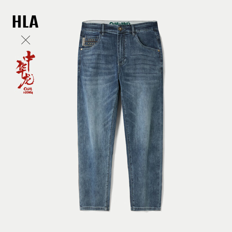 HLA 海澜之家 牛仔裤中华龙系列 117.13元（需用券）