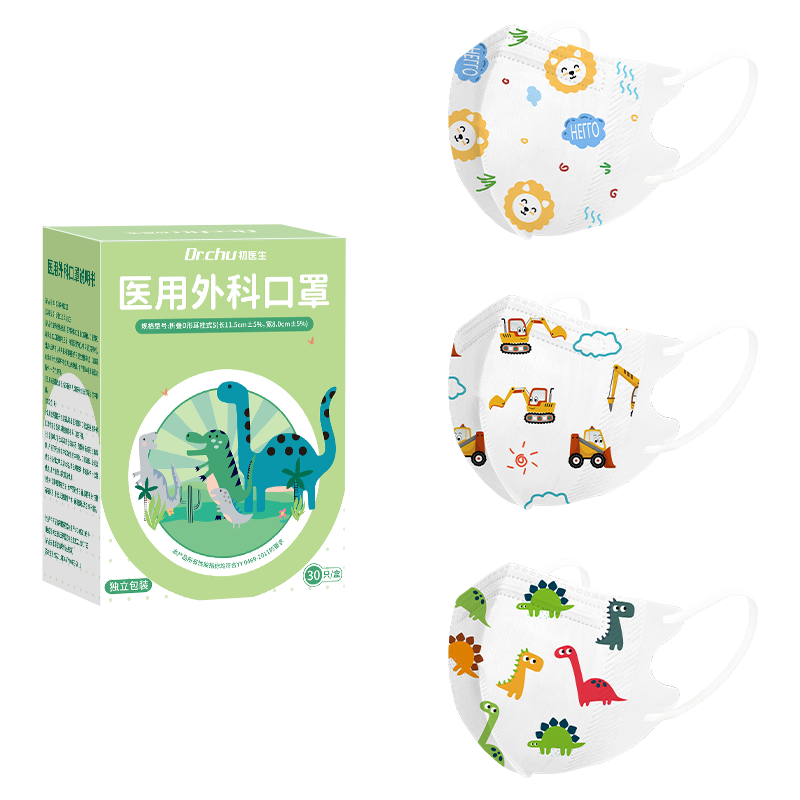 初医生 医用外科口罩适用儿童3d一次性防尘防花粉过敏独立包装大童男宝 17.