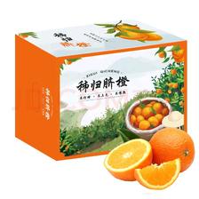 宏辉果蔬 京鲜生 秭归伦晚脐橙3kg 单果约140-170g 新鲜水果 23.32元