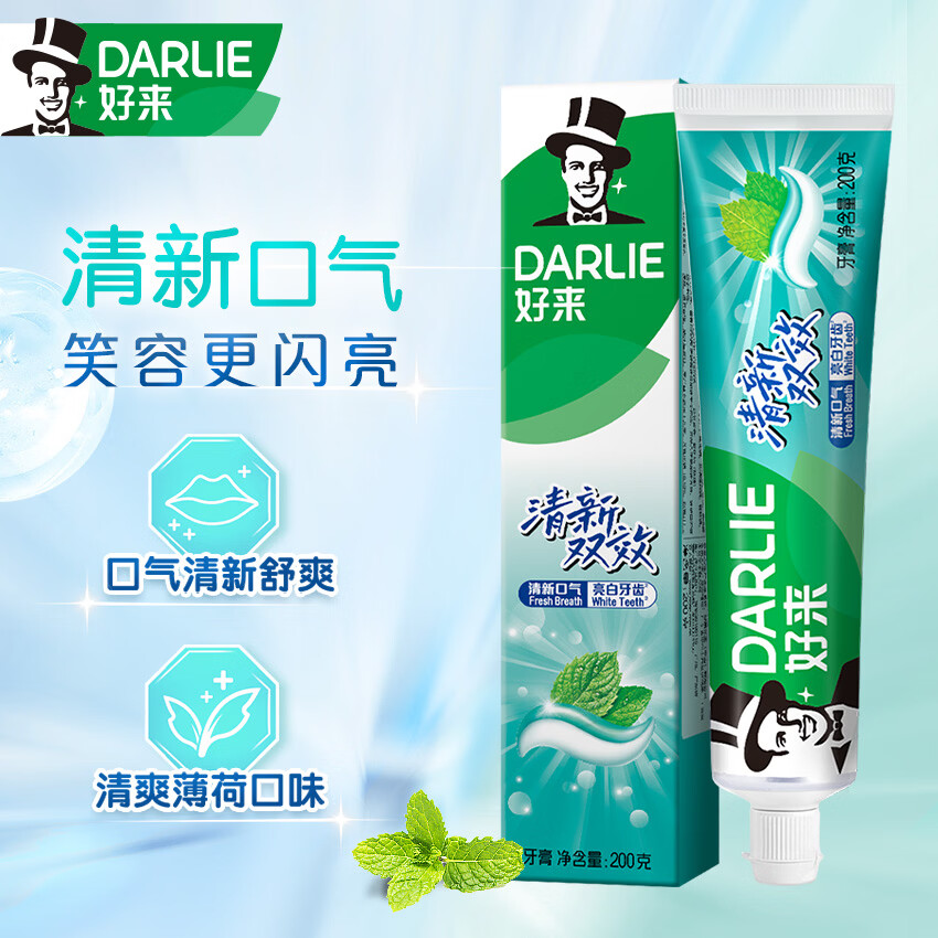 好来 双重薄荷双效清新牙膏 200g 含氟固齿 清新口气 4.9元 - 86线报