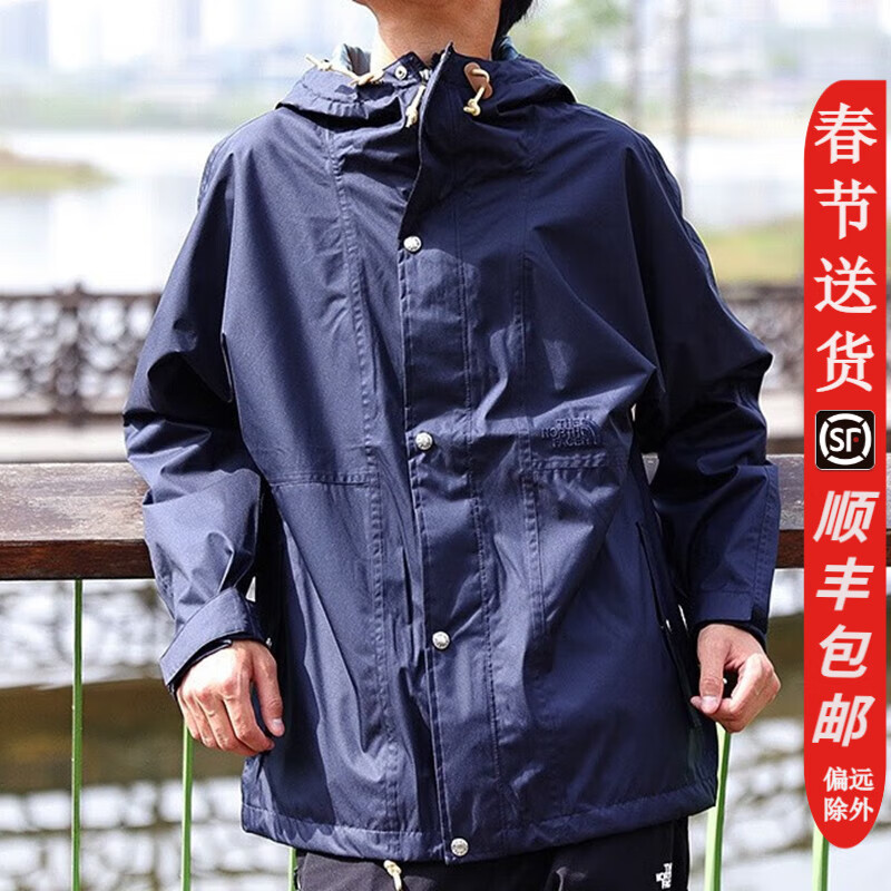 THE NORTH FACE 北面 冲锋衣男24年春夏季户外DRYVENT防泼水休闲外套夹克5JZJ RG1/蓝