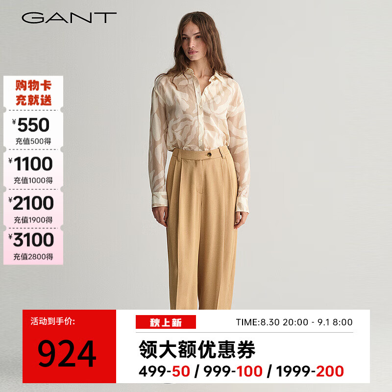 GANT 甘特 2024春季女士时尚气质印花长袖衬衫4300332 干砂277 32 974元（需用券）