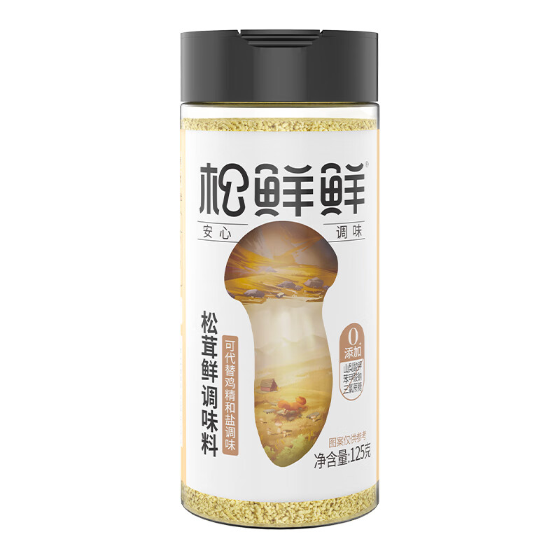 松鲜鲜 松茸鲜调味料代替盐鸡精煲汤炒菜调料松茸粉炖汤调味品 125g/瓶 8.91