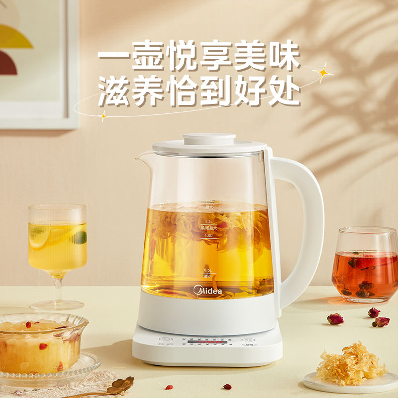 Midea 美的 养生壶家用小型煮茶壶全自动恒温煮茶器办公室多功能电烧水壶 49