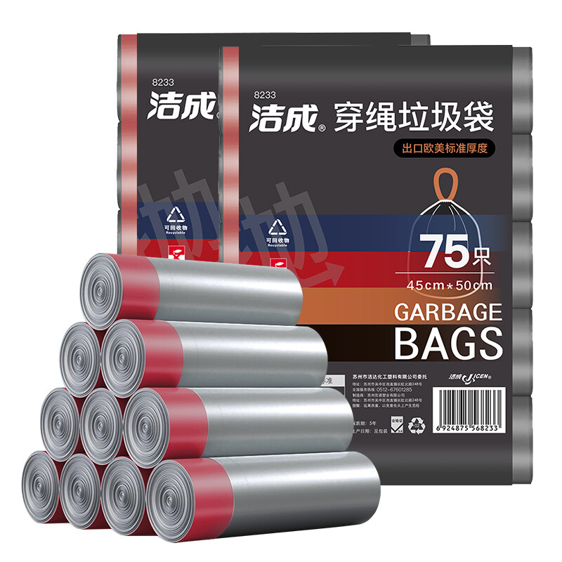 洁成 抽绳免撕垃圾袋 加厚45*50cm*225只 14.9元
