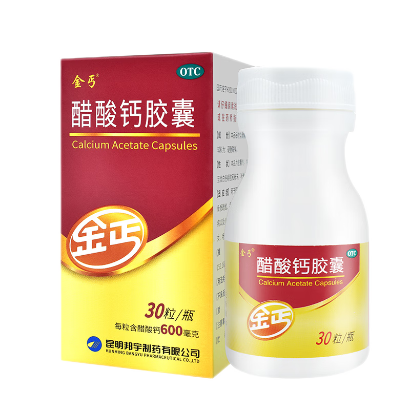 金丐 院线同款 醋酸钙胶囊 0.6g*30粒+7粒 ￥65