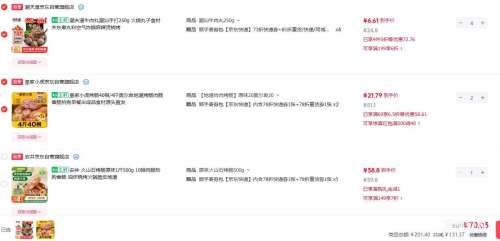 皇家小虎 奥尔良烤肠 40根/4斤 半成品食材 *2件 21.79元/件,折5.36元/斤 - 线报酷 皇家小虎 奥尔良烤肠 40根/4斤 半成品食材 *2件 21.79元/件,折5.36元/斤 - 线报酷
