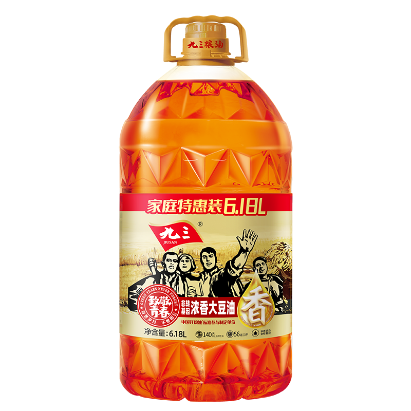 九三 食用油 非转基因 致青春系列 浓香三级大豆油6.18L 新LJ 57.9元（需用券