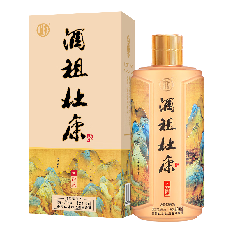 杜康 酒祖御藏 浓香型白酒 纯粮食 52度 100mL 1瓶 小酒品鉴装 16.72元（需试用