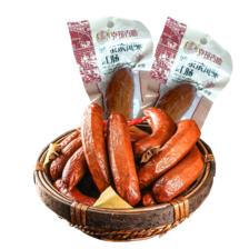 PLUS会员:克拉古斯 哈尔滨风味红肠90g（单支装）*3件 6.55元包邮（折2.18元/件