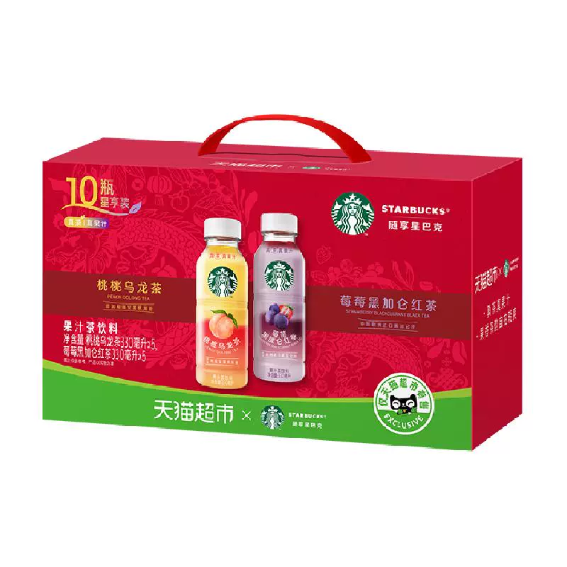 STARBUCKS 星巴克 桃桃乌龙+莓莓黑加仑果汁茶饮料330ml*10瓶礼盒 ￥49.4