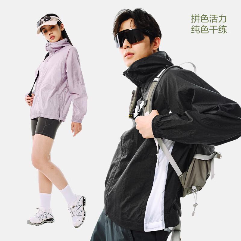 网易严选 绝绝紫4代 通用款 皮肤衣 7706-3 79元（需用券）