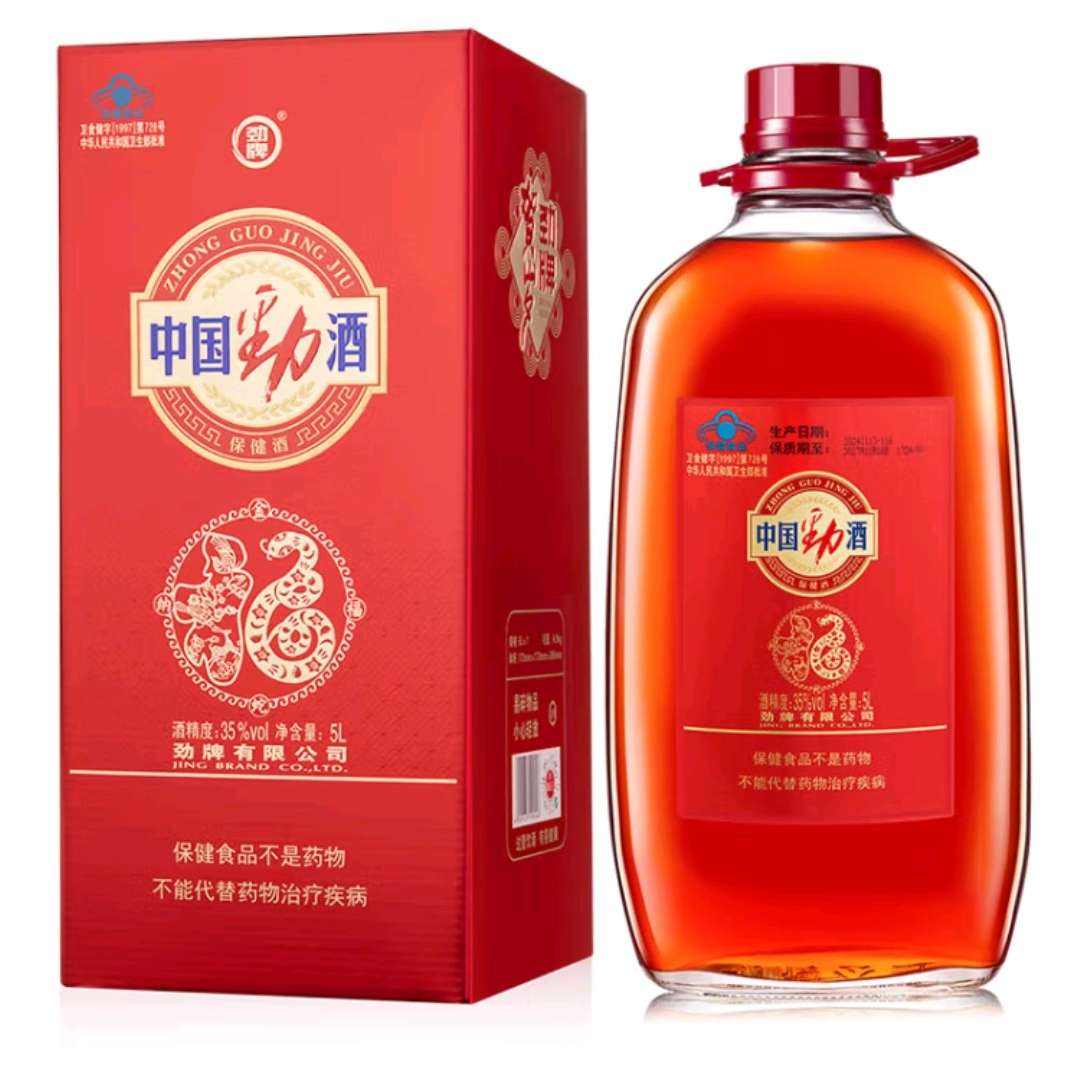 plus会员：劲牌官旗 中国劲酒 35度 5L 278.6元、包邮