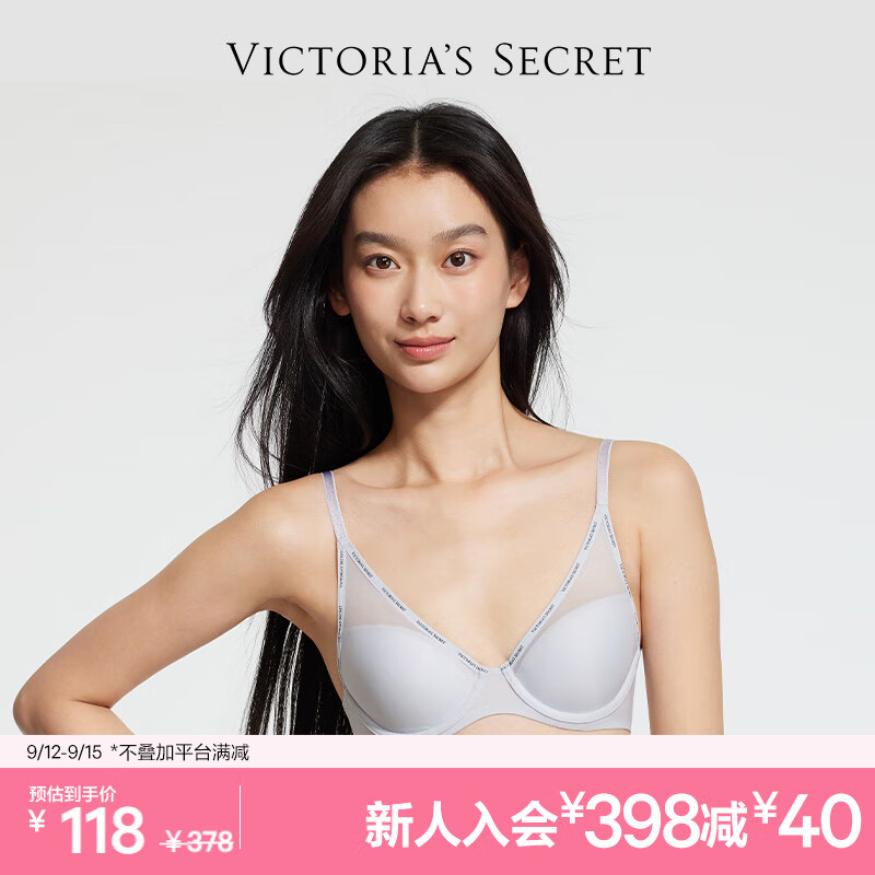 VICTORIA'S SECRET 性感网纱透气薄杯文胸有钢圈聚拢内衣女胸罩Ⅲ 86B7燧石灰 1122