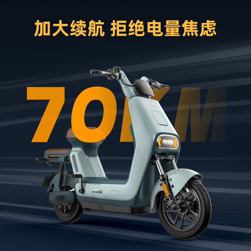 绿源 新国标电动自行车LIVA7豪华版续航80公里NFC智能解锁前碟后陶液冷电机