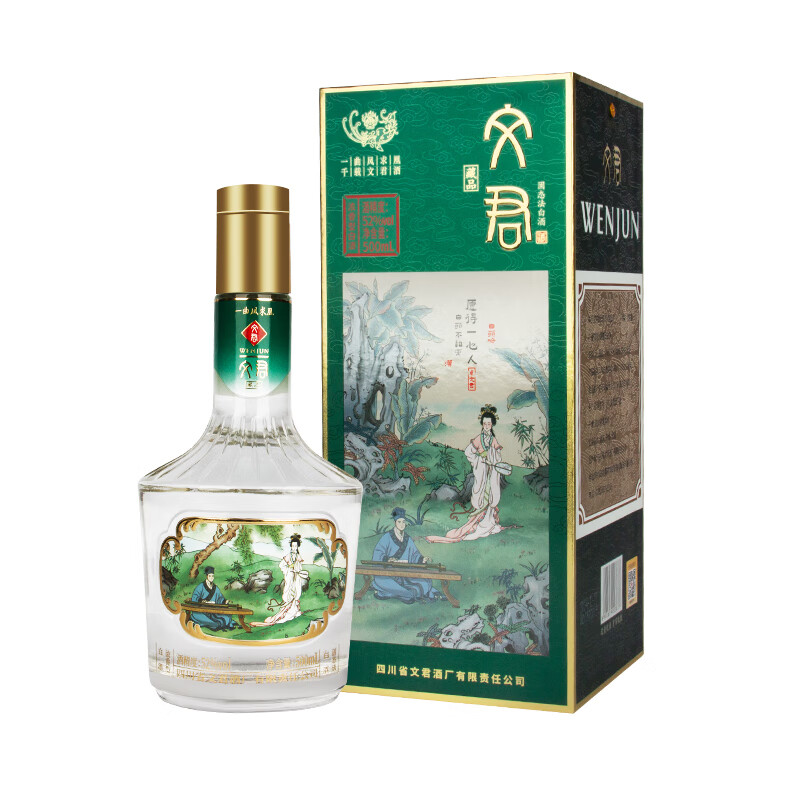 文君 国潮新品 文君藏品 浓香型白酒 过节 送礼 礼盒 52度 500mL 1盒 两瓶下单