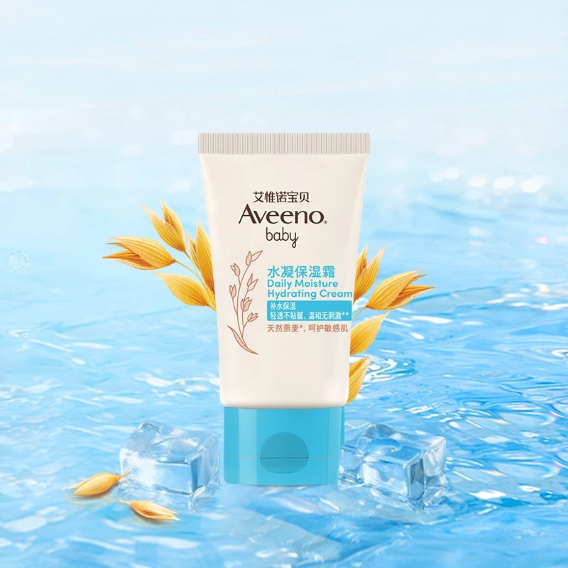 Aveeno 艾维诺宝宝春夏季婴儿童冷萃面霜补水保湿10g小样 19.9元