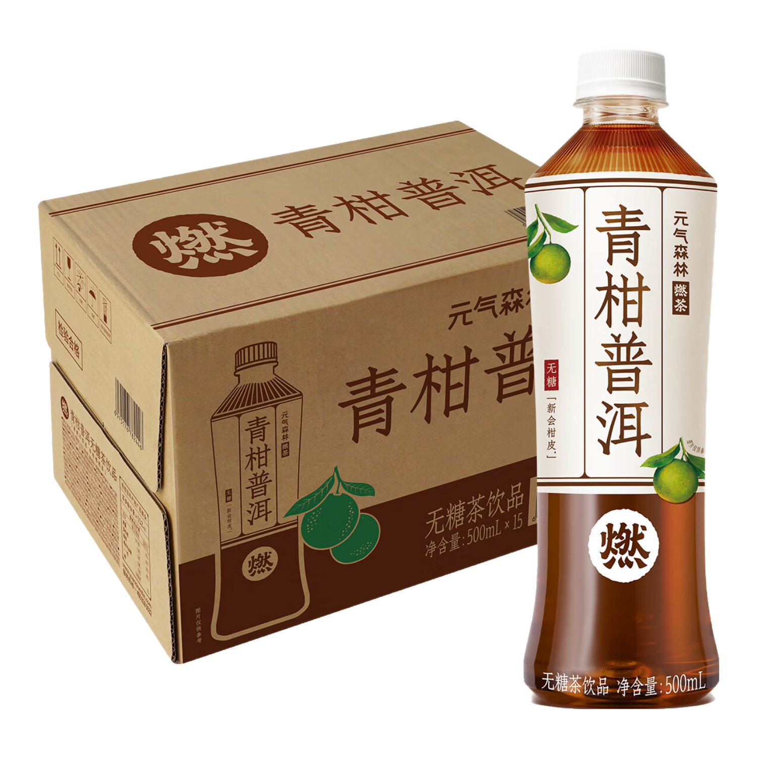 临期：元气森林 燃茶青柑普洱500ml*15瓶/箱（25/4/24） 28元包邮