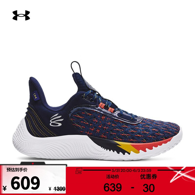 安德玛 UNDERARMOUR）库里Curry 9男子运动篮球鞋3025684 蓝色406 42.5 449.54元（需用