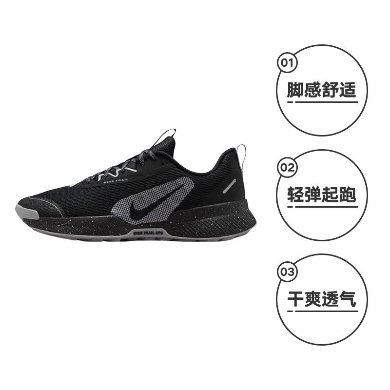 NIKE 耐克 男鞋户外登山徒步越野跑步鞋FQ0904-001运动休闲 486.4元