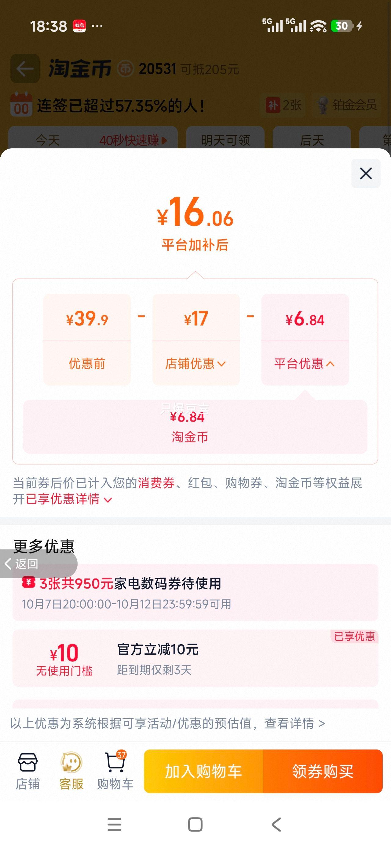 英菲克 F1S 无线鼠标 蓝牙双模 2.4G标准版 磨砂黑 16.06元+6.84元淘金币 - 线报酷
