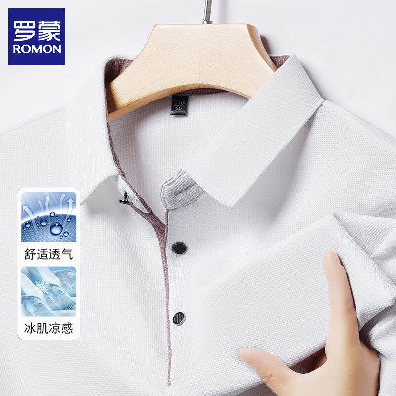 罗蒙 冰丝短袖t恤男翻领（颜色任选） 49元（需用券）