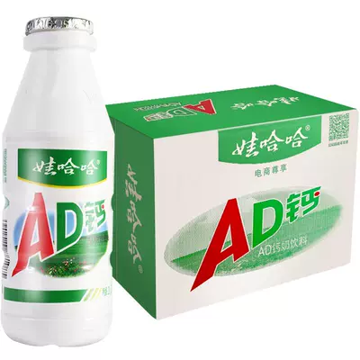 88VIP：WAHAHA 娃哈哈 AD钙奶220g*20瓶/箱儿童奶含乳饮料牛奶 34.01元