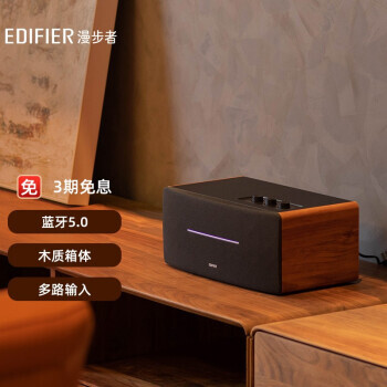 EDIFIER 漫步者 D12 2.0声道 一体式桌面立体声音响音箱 木质多媒体音响 439元