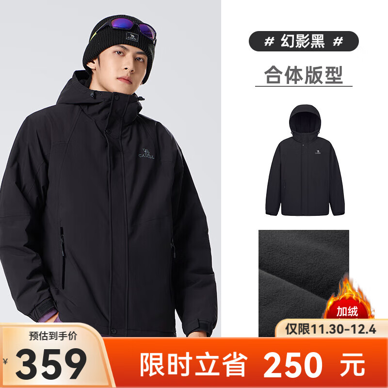 骆驼山海棉服男女士加厚保暖外套户外旅行登山服秋冬季M13CA6V128 幻影黑，