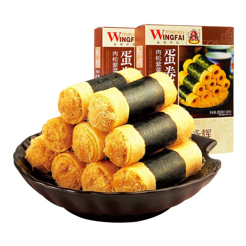 88VIP：澳门永辉 MACAU WINGFAI 肉松紫菜蛋卷 200g 4.83元