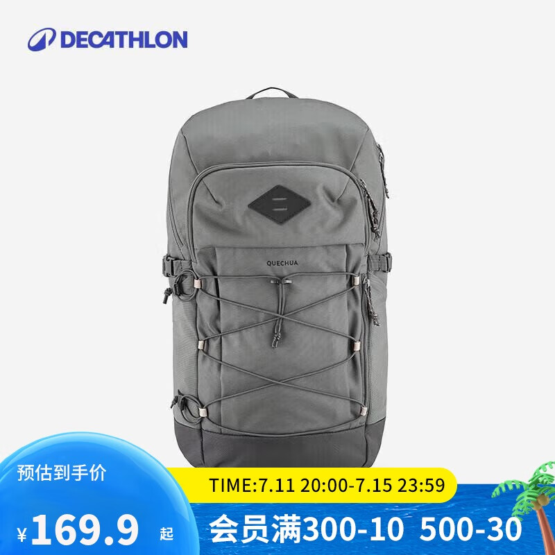 迪卡侬 DECATHLON 双肩包户外登山旅行徒步背包20LNH3005045649 卡其绿 146.2元