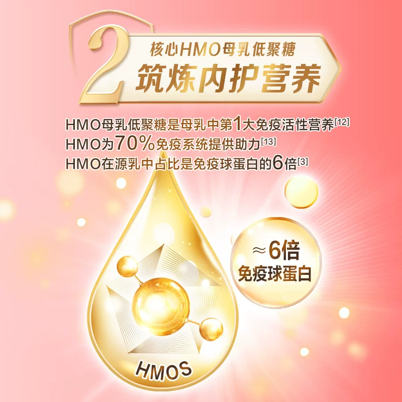 贝因美 爱加 幼儿配方奶粉 3段 500g 含乳铁蛋白 83元 - 86线报