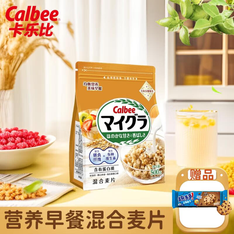 Calbee 卡乐比 山姆款 营养早餐混合燕麦片 500克 日本进口 赠 85克趣多多曲奇 