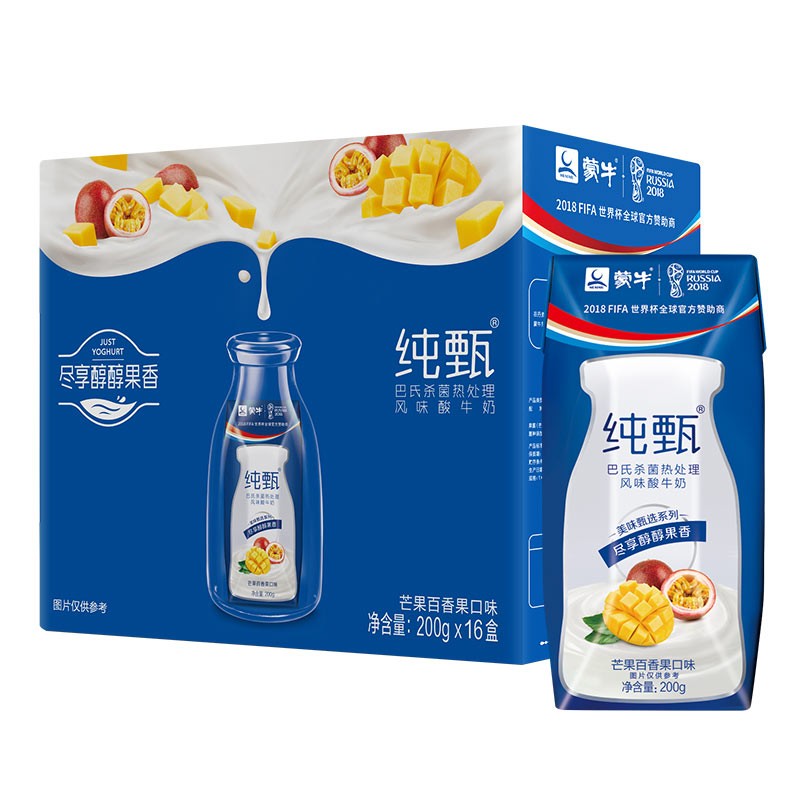 JUST YOGHURT 纯甄 蒙牛纯甄芒果百香果风味酸奶200g×16盒（礼盒装） 34.81元