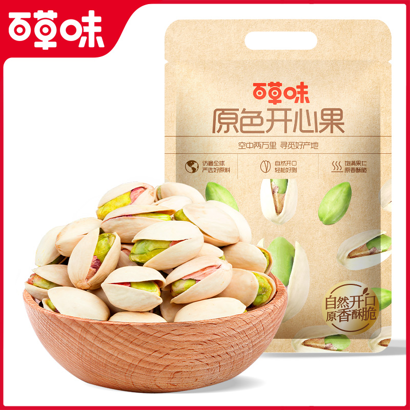 今日必买：百草味 开心果 罐装 500g 38.3元