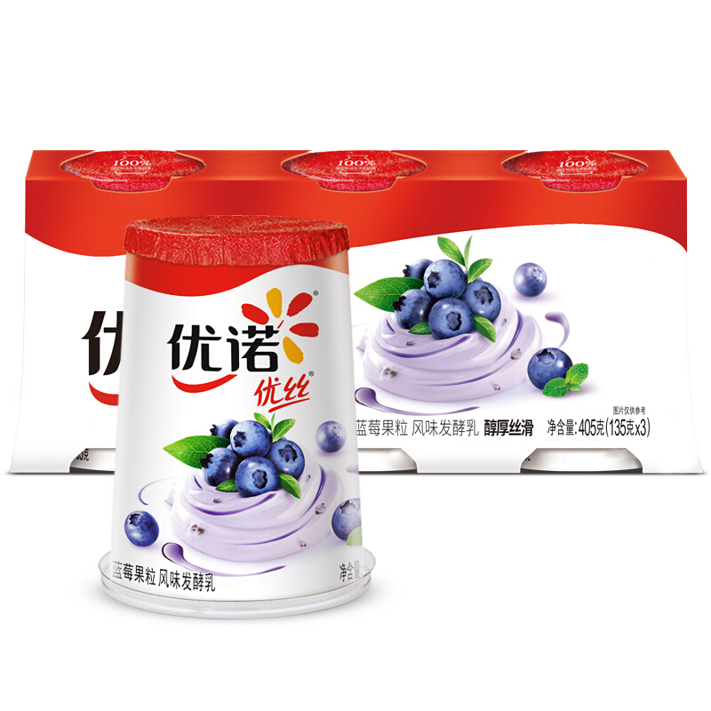 yoplait 优诺 优丝果粒蓝莓味酸奶135gx3杯 家庭分享装 低温酸牛奶 风味发酵乳 