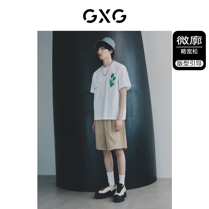 GXG 男装 白色圆领短袖T恤前胸绣花时尚休闲潮流 2023年夏季新品 79.5元（需买