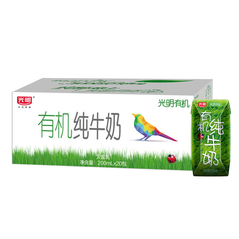 光明 有机纯牛奶 200ml*20盒 49.9元