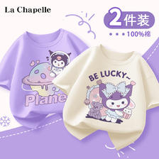 La Chapelle 拉夏贝尔 儿童纯棉短袖t恤 2件 29.9元包邮（合14.95元/件）