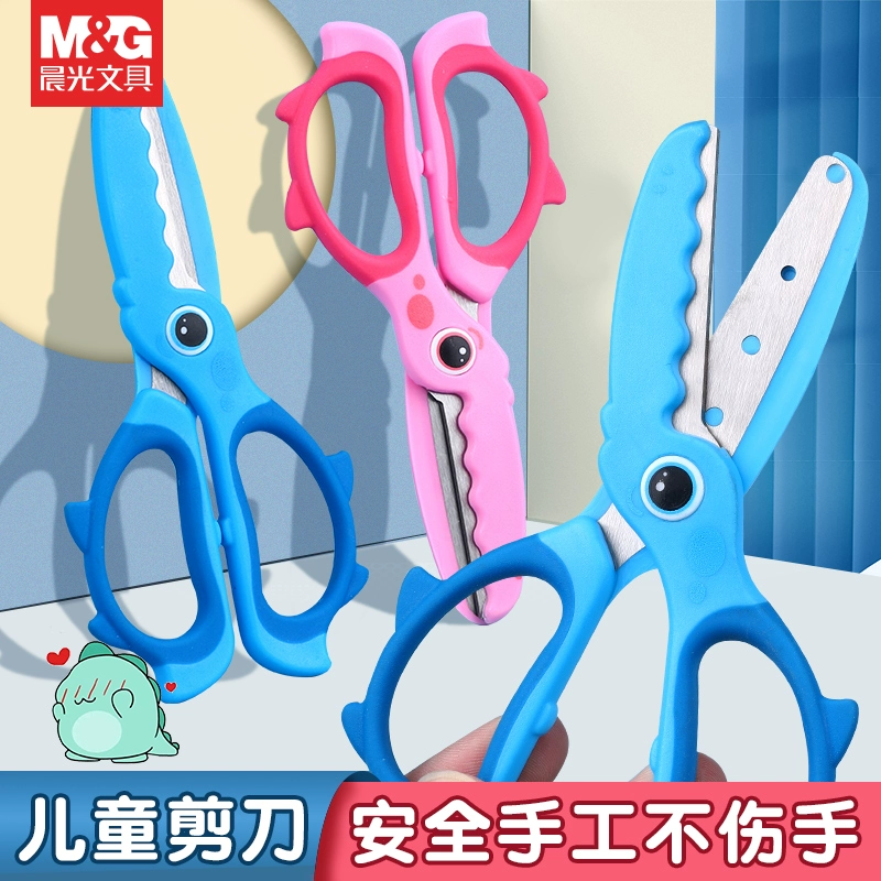 M&G 晨光 米菲系列 儿童安全剪刀 全树脂款 单把装 颜色随机 ￥3.5